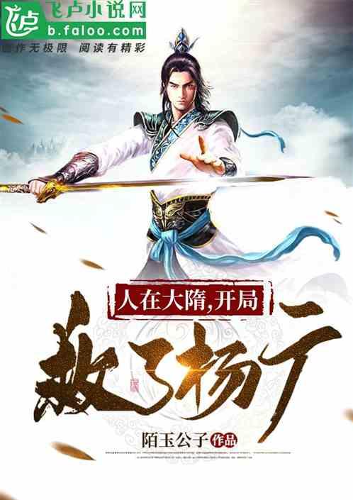 小勇士救公主