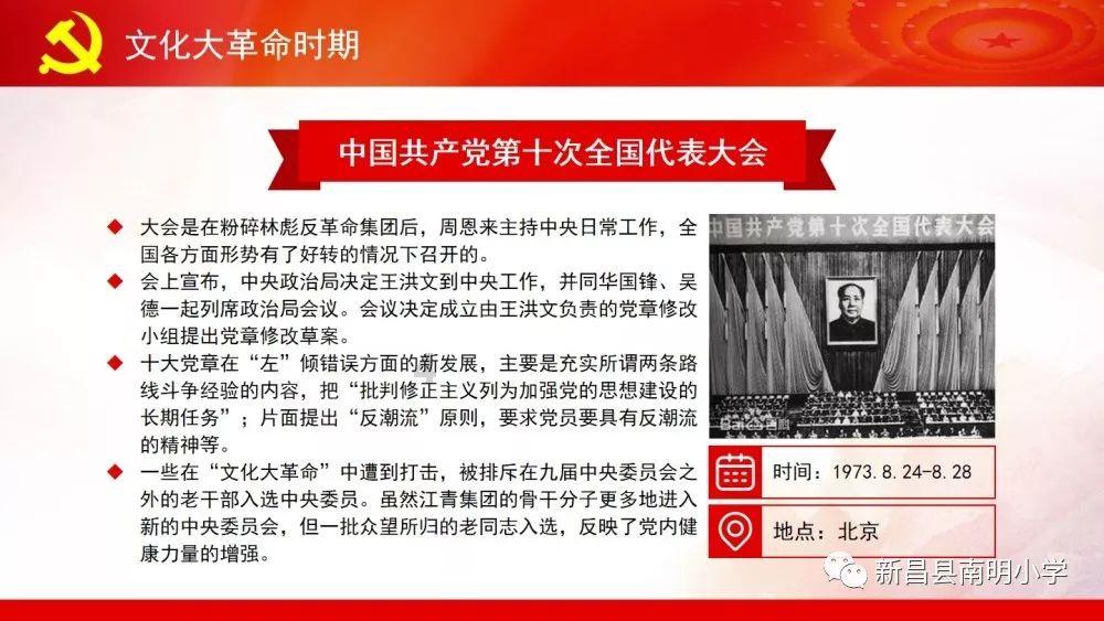 儿童画板涂色